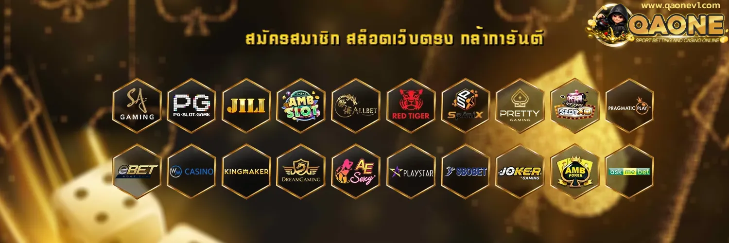 qaone bet